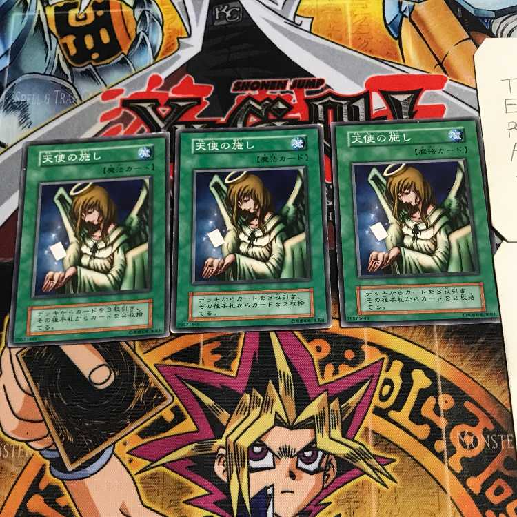 Graceful Charity 4 Early Normal Set of 3 Tera