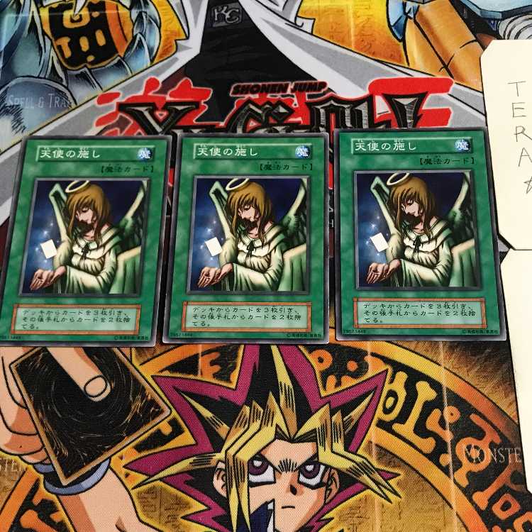 Graceful Charity 5 Early Normal Set of 3 Tera