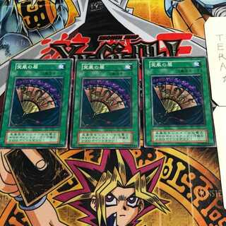 突風の扇 4 初期 ノーマル 3枚セット てら