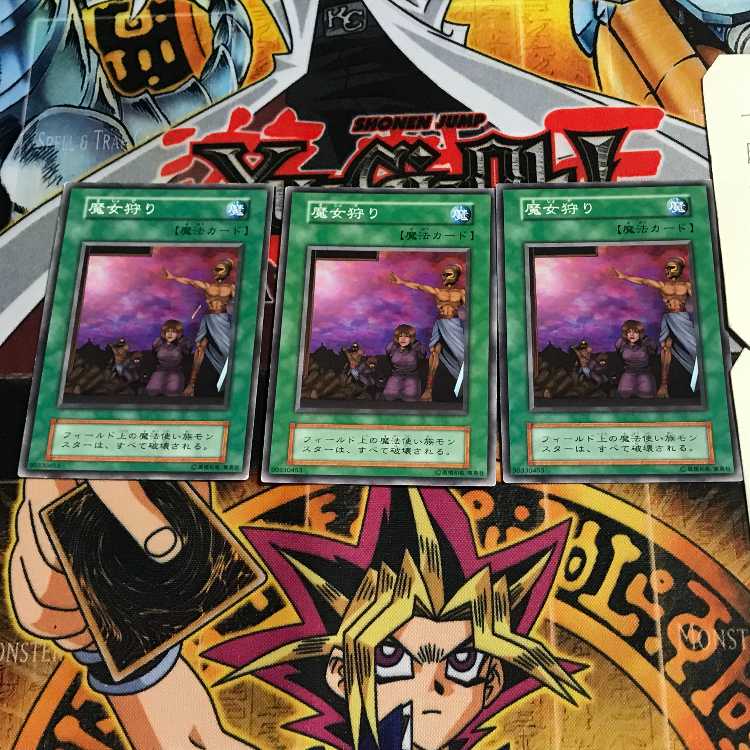 Last Day of Witch 4 Early Normal Set of 3 Tera