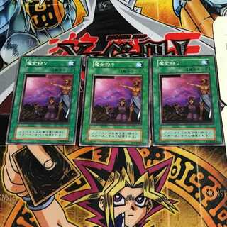 Last Day of Witch 4 Early Normal Set of 3 Tera