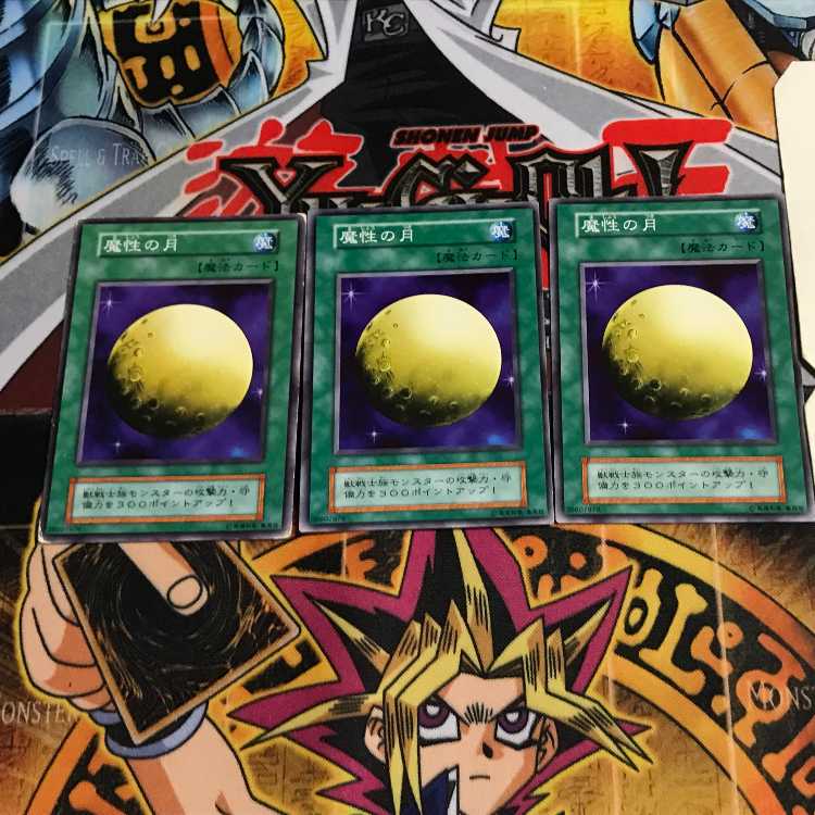 Mystical Moon 5 Early Normal 3-card set Terra