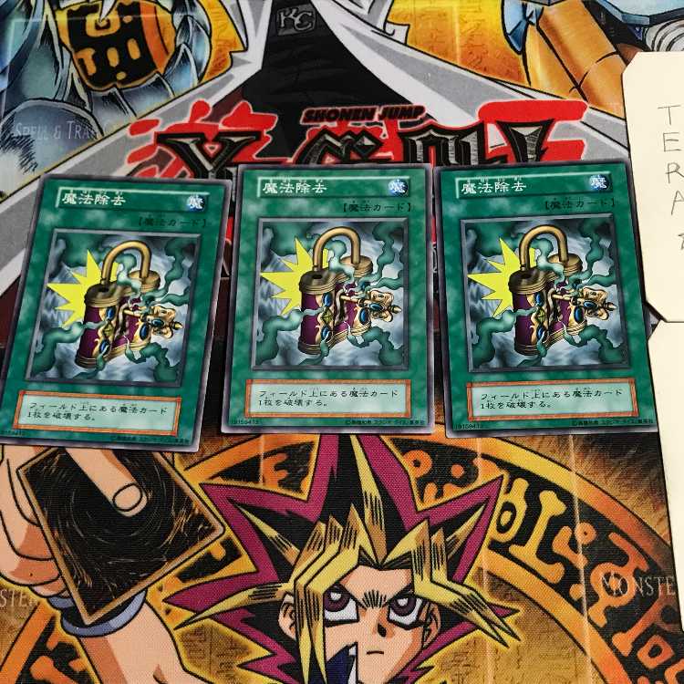 De-Spell 2 Early Normal Set of 3 Tera