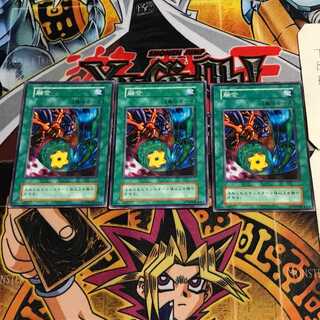 Polymerization 1 Early Normal Set of 3 Tera