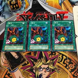 Polymerization 3 Early Normal Set of 3 Tera