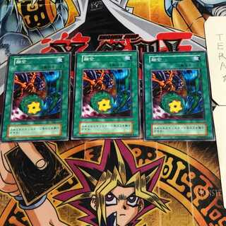 融合 5 初期 ノーマル 3枚セット てら