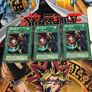 Fusion Sage 5 Early Normal Set of 3 Tera