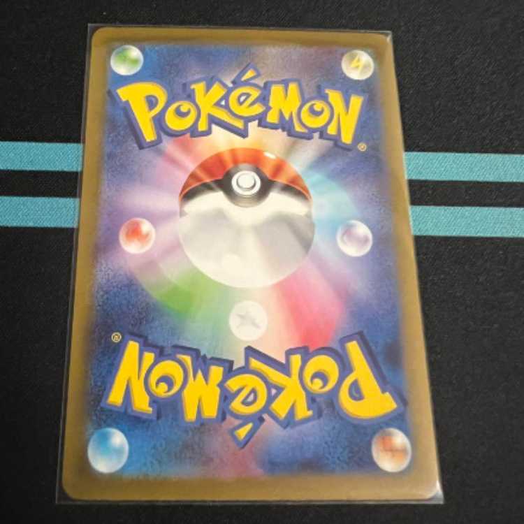 シロナの覇気 SAR