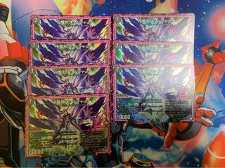 卍魔刃 キ・ルジャック バラ売り可