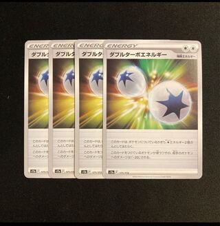 Double Turbo Energy 4 sheets