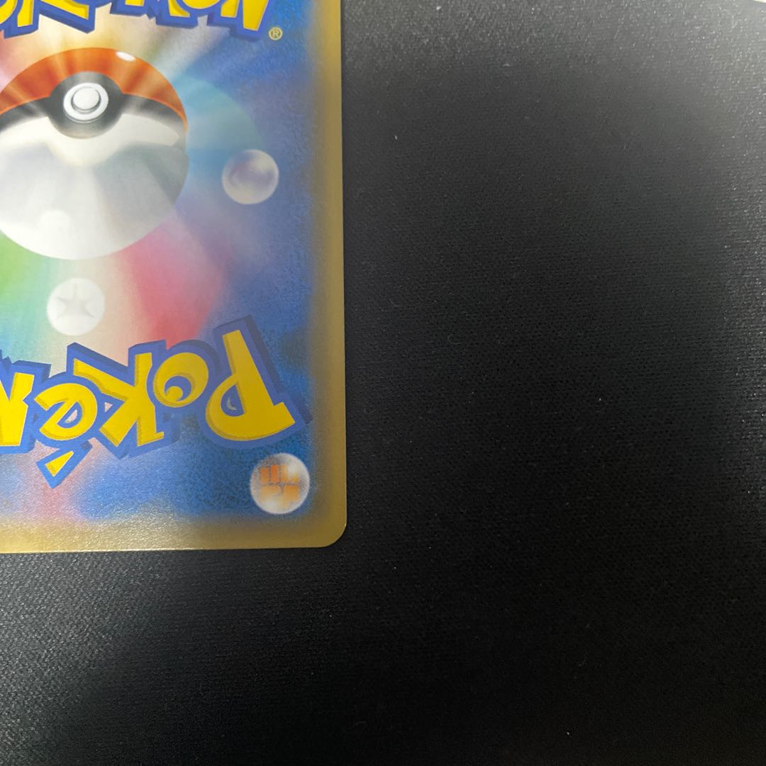 BlastoiseGX HR 064/054