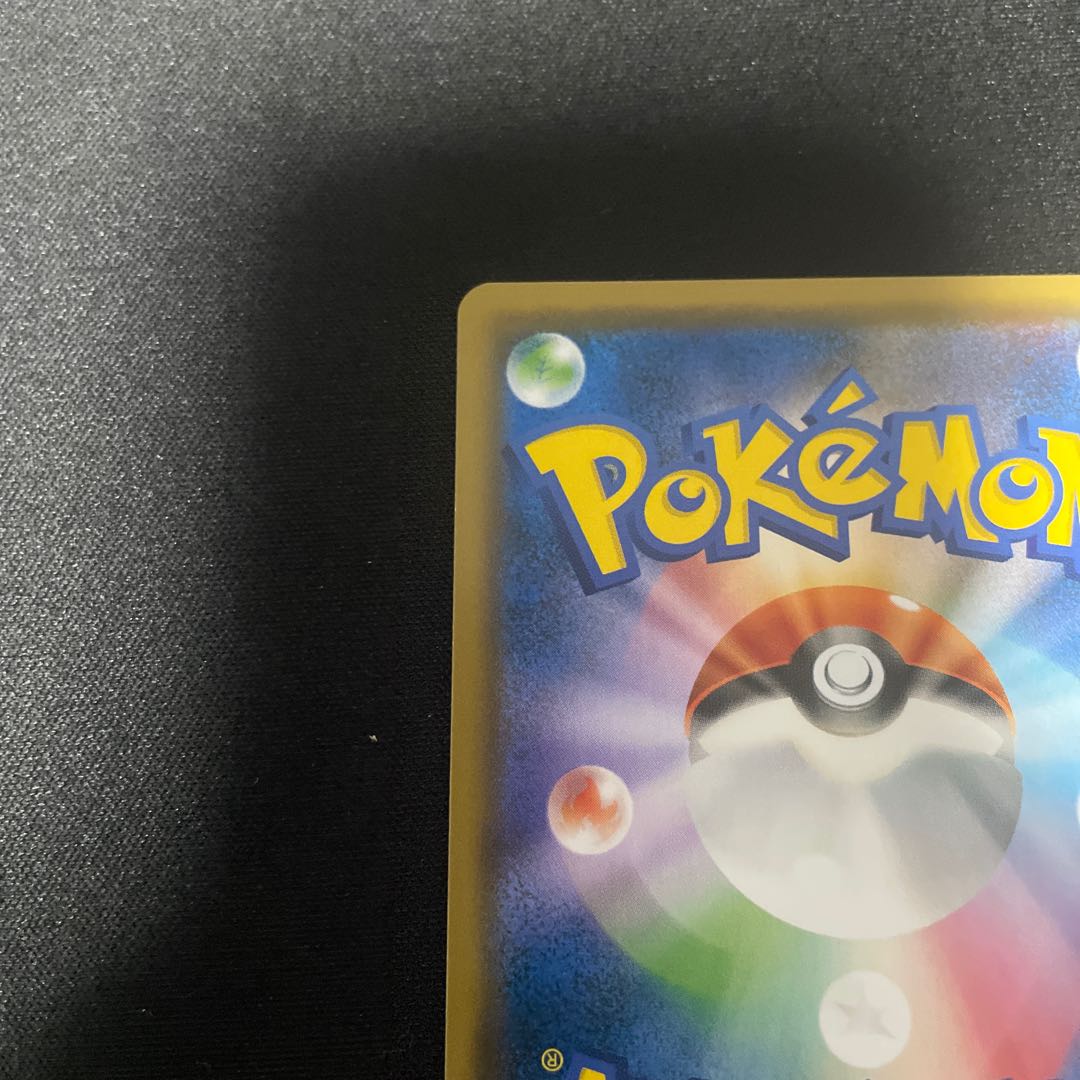 BlastoiseGX HR 064/054