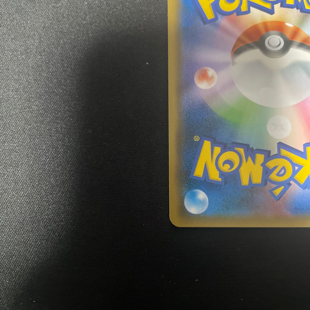 BlastoiseGX HR 064/054