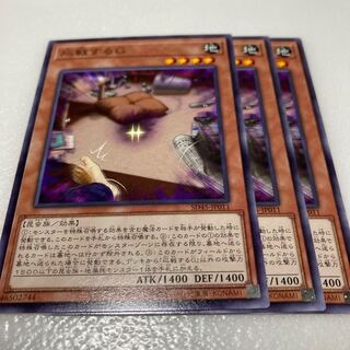 Retaliating "C" Normal JP011 3 sheets