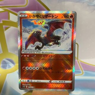 Charizard K 015/172