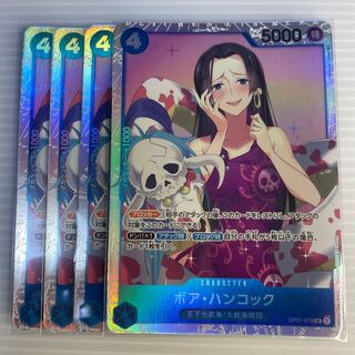 Boa Hancock_Set of 4