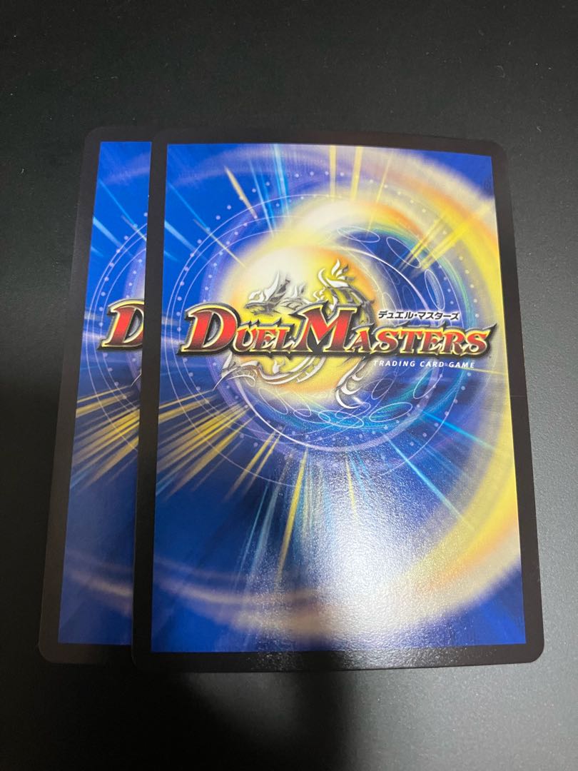 我我我ガイアールブランド 2枚