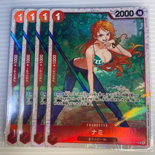 ナミ_4枚セット