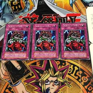 あまのじゃくの呪い 5 初期 ノーマル 3枚セット てら