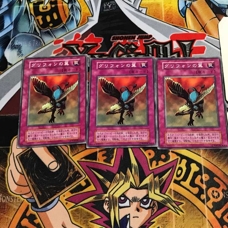 Gryphon Wing 5 Early Normal Set of 3 Tera.