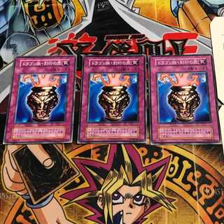 Dragon Capture Jar 3 early Normal, set of 3 Tera.