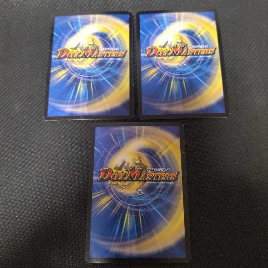 Extreme! Onsen Gallows SR S4/S5 3 sheets 1 more scratches