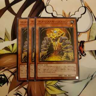 ネメシス・キーストーン