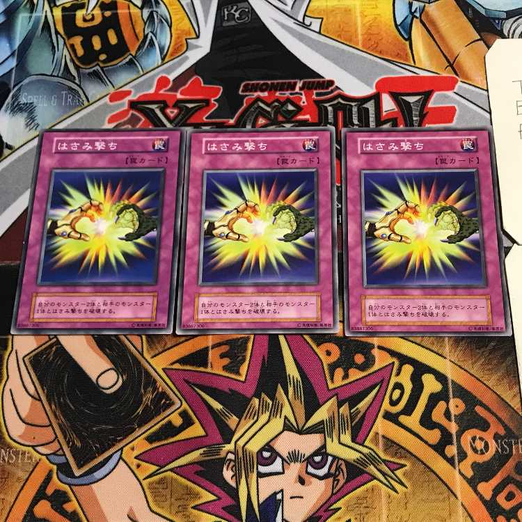 Two-Pronged Attack 1 Early Normal, set of 3 Tera.