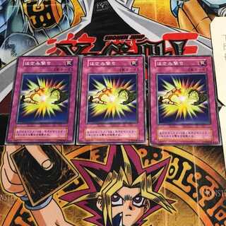 Two-Pronged Attack 1 Early Normal, set of 3 Tera.