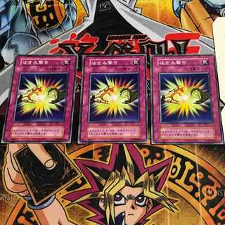 はさみ撃ち 4 初期 ノーマル 3枚セット てら