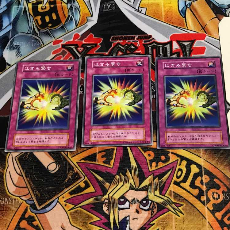 Two-Pronged Attack 5 Early Normal Set of 3 Tera.