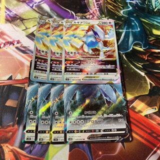 LugiaV RR 079/098 4 LugiaVSTAR RRR 080/098 3