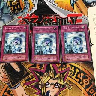 ホワイト・ホール 5 初期 ノーマル 3枚セット てら