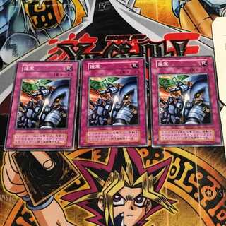 援軍 4 初期 ノーマル 3枚セット てら