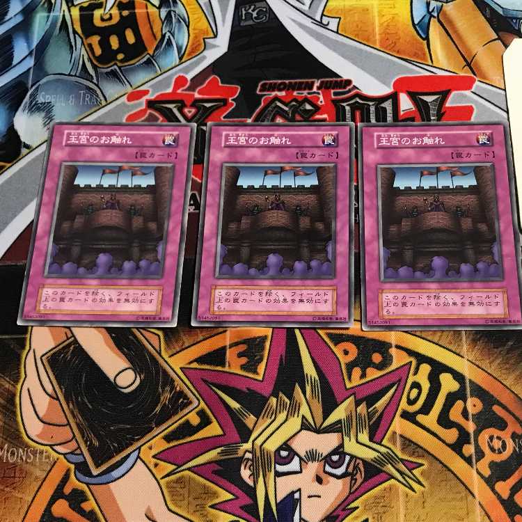 Royal Decree 2 Early Normal Set of 3 Tera