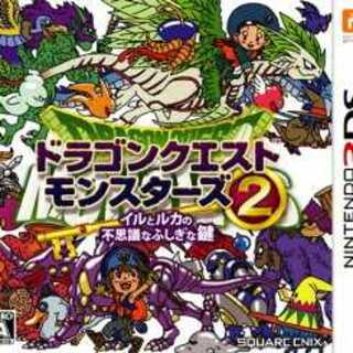 ドラクエモンスターズ２