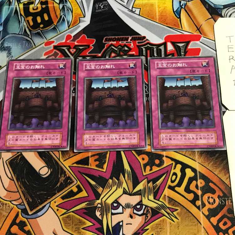 Royal Decree 4 Early Normal Set of 3 Tera.