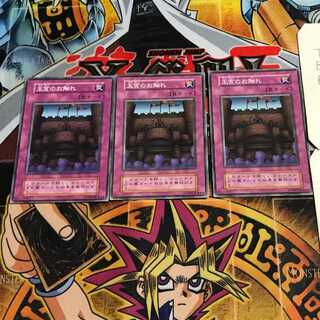 王宮のお触れ 5 初期 ノーマル 3枚セット てら