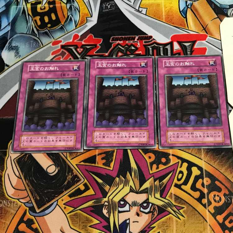 Royal Decree 8 Early Normal Set of 3 Tera.