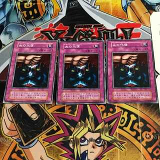 Ultimate Offering 4 Early Normal Set of 3 Tera