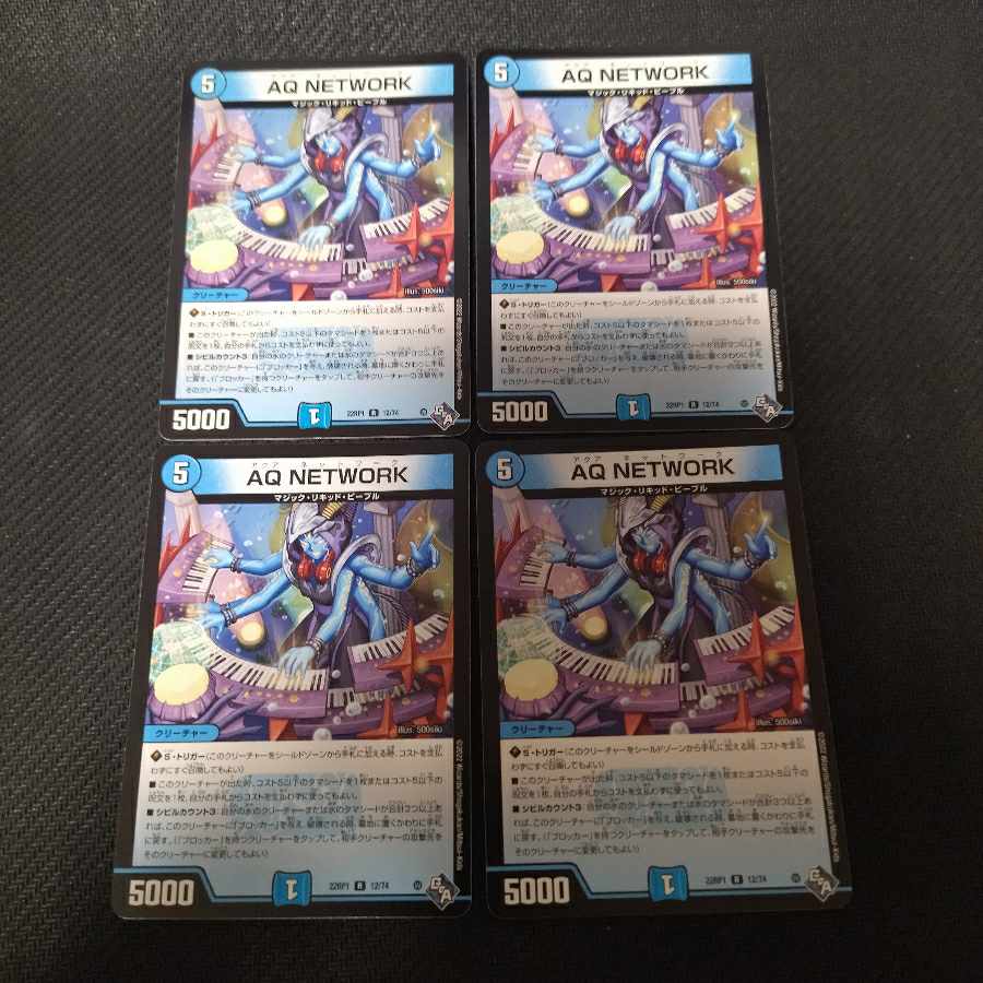 AQ NETWORK R 12/74 4 sheets