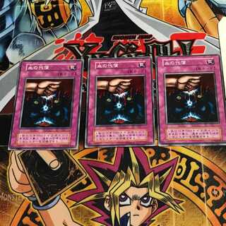 Ultimate Offering 5 Early Normal Set of 3 Tera