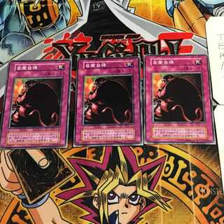 Just Desserts 1 early Normal, set of 3 Tera.