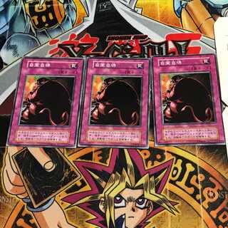 Just Desserts 3 Early Normal Set of 3 Tera