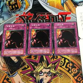 Just Desserts 5 Early Normal Set of 3 Tera