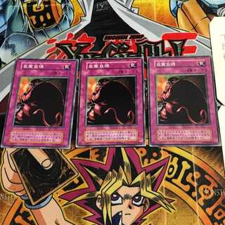 自業自得 8 初期 ノーマル 3枚セット てら