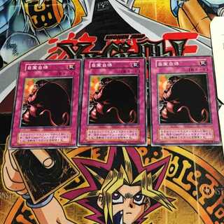 Just Desserts 9 early Normal, set of 3 Tera.