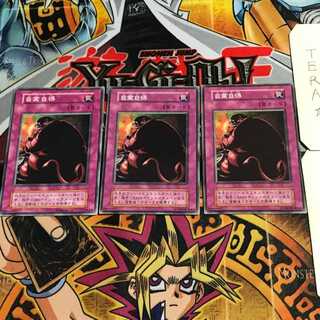 Just Desserts 10 early Normal, set of 3 Tera.