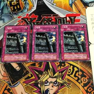 城壁 2 初期 ノーマル 3枚セット てら