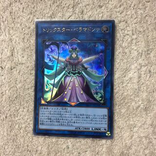 トリックスター•ベラマドンナ 1枚